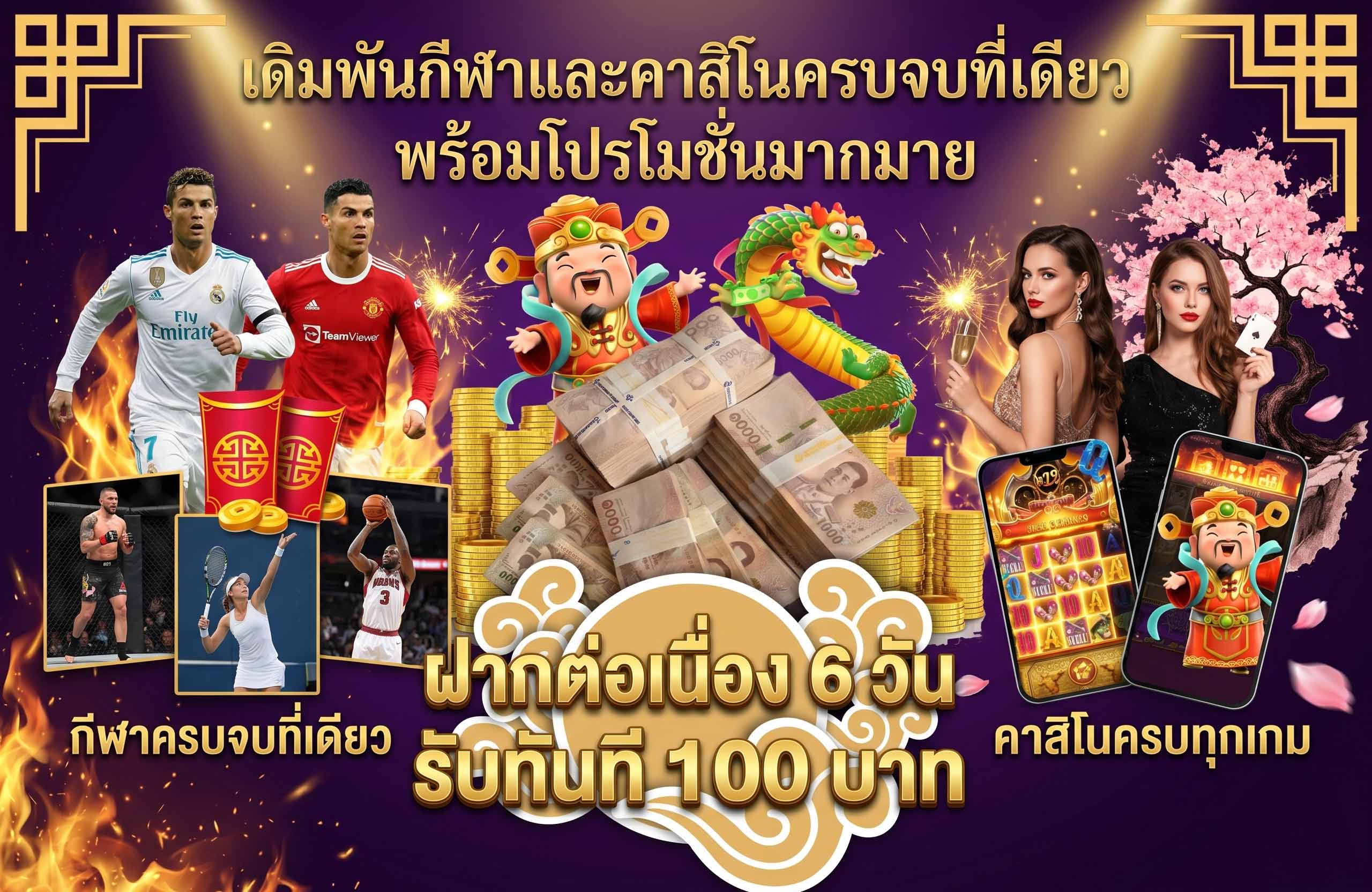 pg2win สล็อตฟรี joker-เดิมพันกีฬา-คาสิโน-ครบจบที่นี่