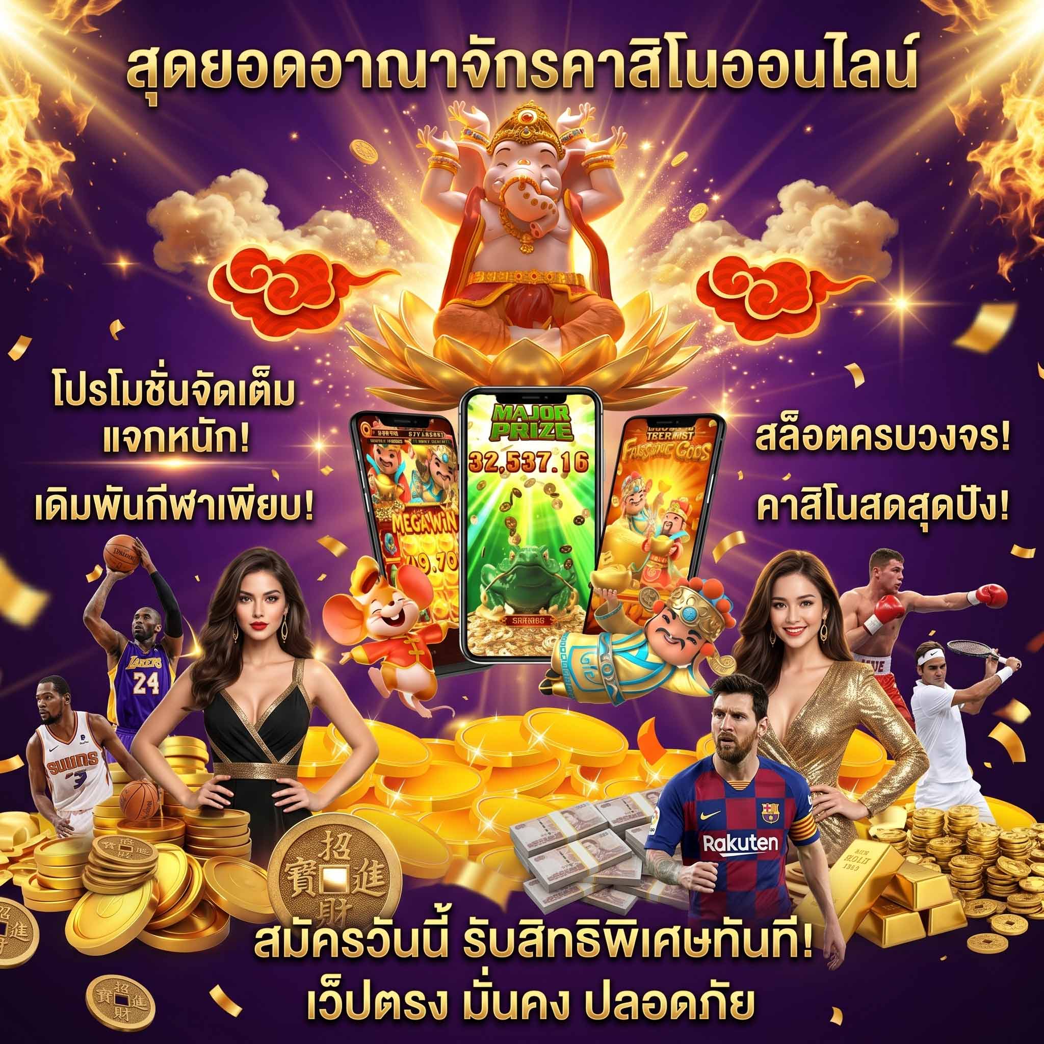 pg2win สล็อตฟรี joker-สุดยอดอาณาจักร-คาสิโนออนไลน์